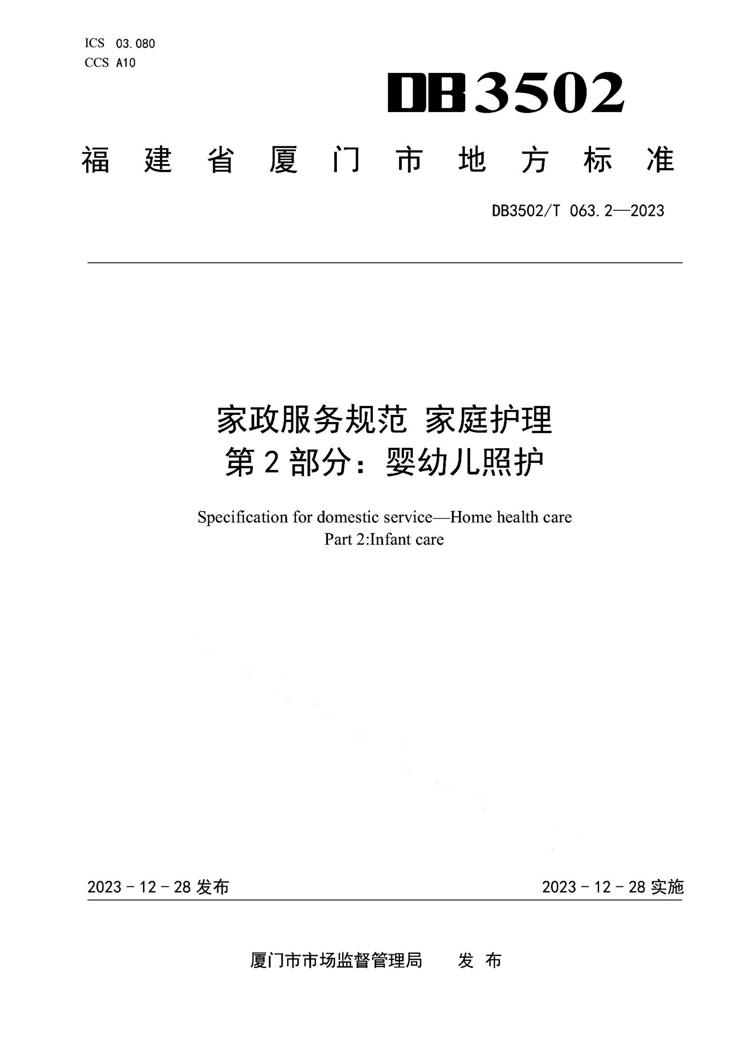 资源详情图
